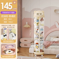 Лыжный, сливочный, 145см