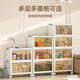 Rimier living room storage cabinet multi-layer plastic home children's room snack toy storage cabinet foldable storage box
