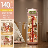 140 см высокого свежести, светло-светло-розовый зеленый световой стиль [без колеса]