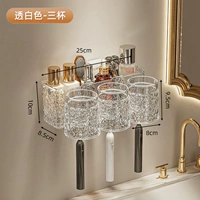 Набор на троих [прозрачная белая полка для хранения*3]