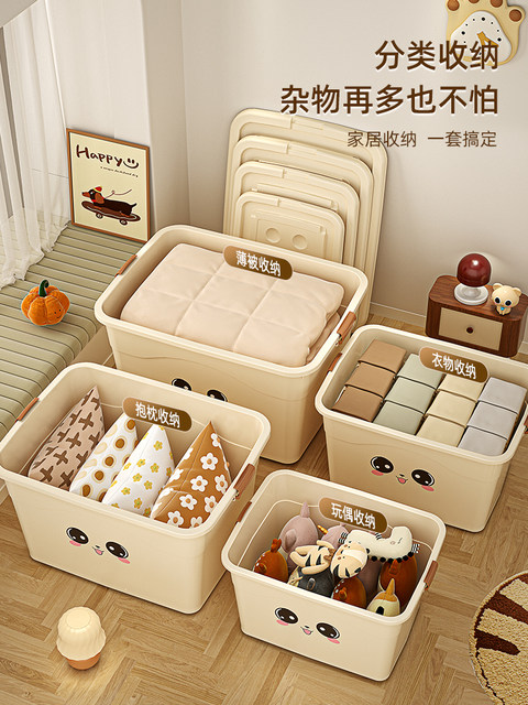 Storage box with large capacity is super thickened plastic tidy box clothing quilt storage box toy storage box