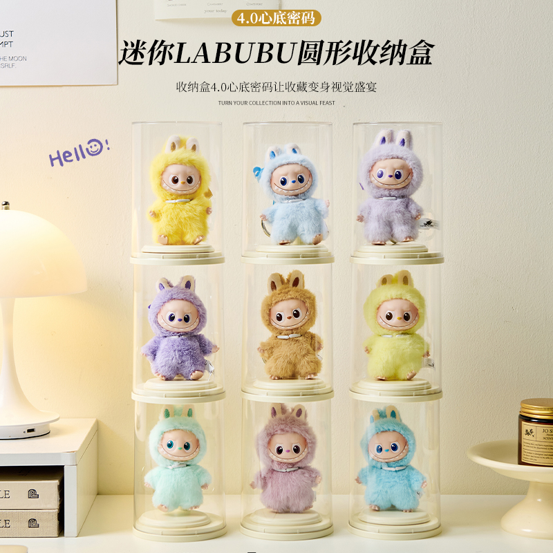 Labubu4.0 blind box storage display rack heart password labubu transparent protective cover figure storage box cabinet