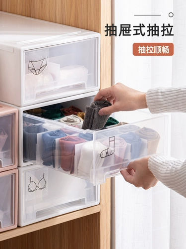 Нижнее белье, коробка для хранения, система хранения, ящик для хранения, носки, «три в одном»