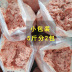 Gà giá bùn 5 kg tươi sống gà kệ thịt thú cưng mèo mèo tự chế thức ăn ướt nguyên liệu đầy đủ hạt chung - Chó Staples thức an cho chó bao 20kg giá rẻ Chó Staples