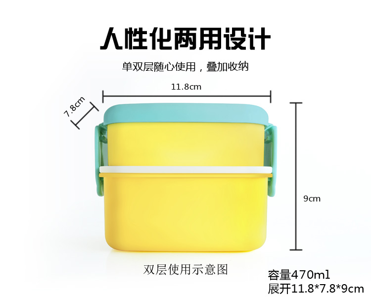 Mini Bento Box Cartoon Dễ thương Sinh viên Hộp trái cây Lò vi sóng Nhựa Hai lớp Công suất nhỏ Hộp ăn trưa - Hộp cơm điện sưởi ấm hộp cơm giữ nhiệt tiger