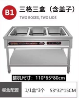 110*65*80 Три коробки (утолщен)