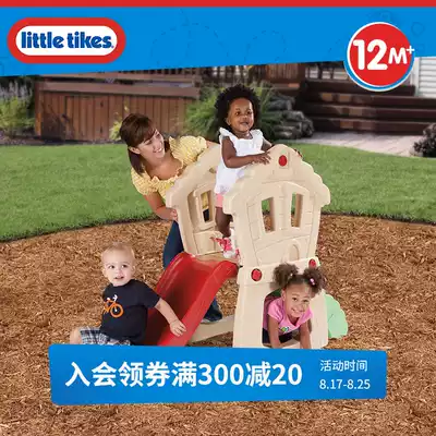 little tikes Small tikes children's indoor household peekaboo slide Kindergarten large children's toy