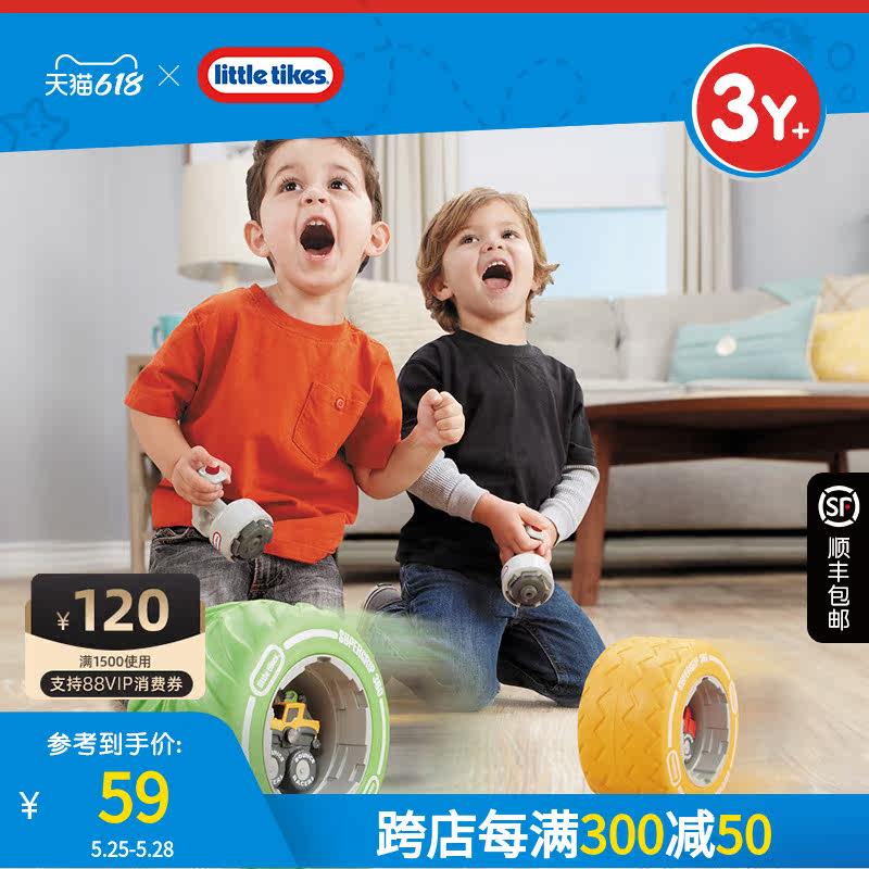 little tikes little Teck crazy jumps wheel rotation car children hair a car toy boy
