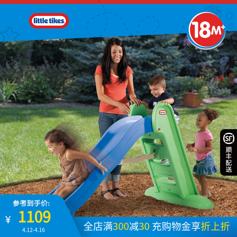 little tikes small Tek children folds large slide room household baby toys to extend slides