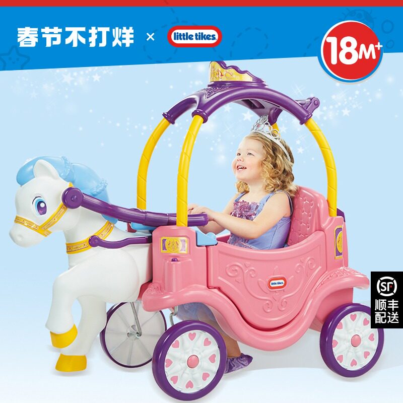 littletikes little Tektronix princess carriage children's hand push balance scooter girl toy baby walking artifact