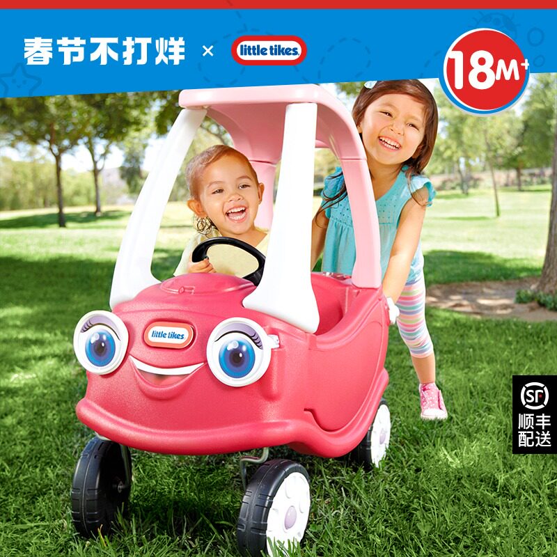 Little tikes little Tektronix smart eye comfort stroller balance bike kids gift toy walker trolley