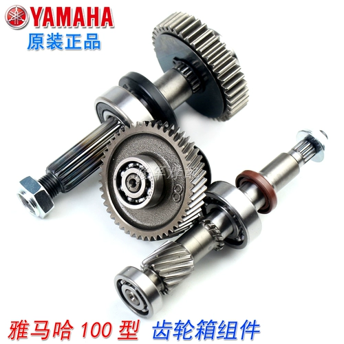 Оригинальный завод Yamahaf Jixing Rs Rs Lingying 100 Set of Rashission Box Wass Transmission Sear Уплотнение уплотнение