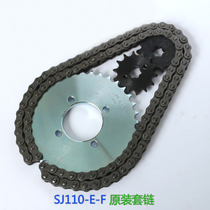 Jincheng Motorcycle Original Accessories SJ110-EF Large Chain Sprocket Small Chain Disc Tianrun Tianling Star Set Chain