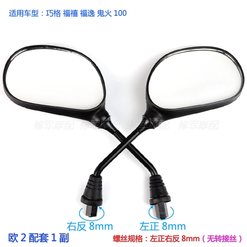Оригинальный Yamahaf Jubilee Mirror Lingying Yinging Ling Eagle Ling Eagle