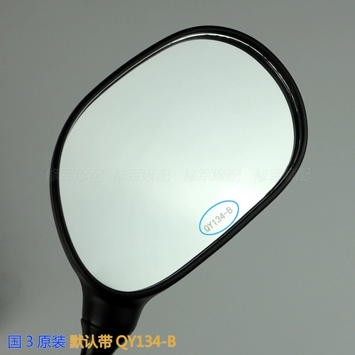 Оригинальный Yamahaf Jubilee Mirror Lingying Yinging Ling Eagle Ling Eagle