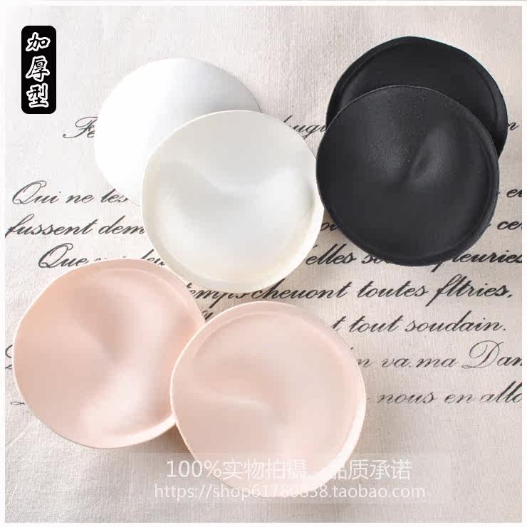 Coques pour soutien-gorge - Ref 816533 Image 7