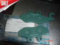 Zonshin Bijoo FLY150 front brake leather piece disc brake sheet leather