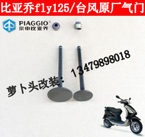 Biacho Metropolitan Fly fly125 Typhoon RA1 Motorcycle Original Plant Valve Oil Seal Cylinder Head Valve Assembly