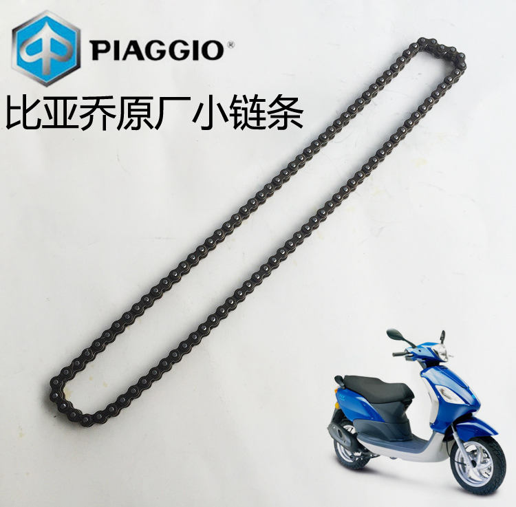 Biyajiu FLY125 RA1 typhoon only me 125 lady 100 original timing chain cylinder small chain