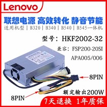 The new Lenovo HKF2002-32 APA006 is suitable for B320 B325 B340 B540 all-in-one 8P power supply