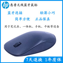 New HP Bluetooth wireless 3 0 mouse Home Office notebook tablet phone Bluetooth Wireless Mouse