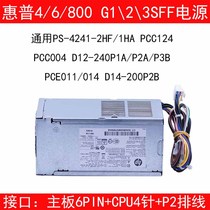 The original HP PS-4241-2HF ProDesk 400 600 800 G1 G2 G3 SFF SFF power supply