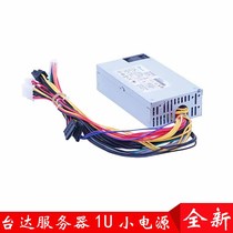 全新台达 DPS-250AB-185 适用华硕CP5141 一体机收银机小1U电源