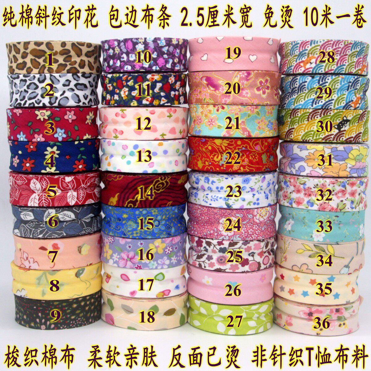 Fabric handmade full cotton twill-lined lace trim with Chinese wind green flower porcelain blanket suede blanket clothing bag strips of clothing