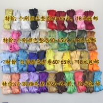 DIY cored edge strip with cotton core 12mm wide about 3mm thick inlay strip skin color pink tooth edge strip