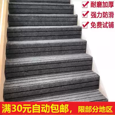 Commercial zhi hua tiao ground stair mats carpet bunk bed stairs ta bu dian self-adhesive cement floor mat