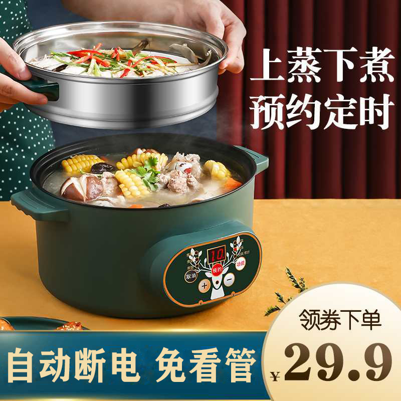 Small steam boiler Home Multi-functional electric steam boiler Automatic power-off double layer Three layers of small electric steam cage Smart reservation