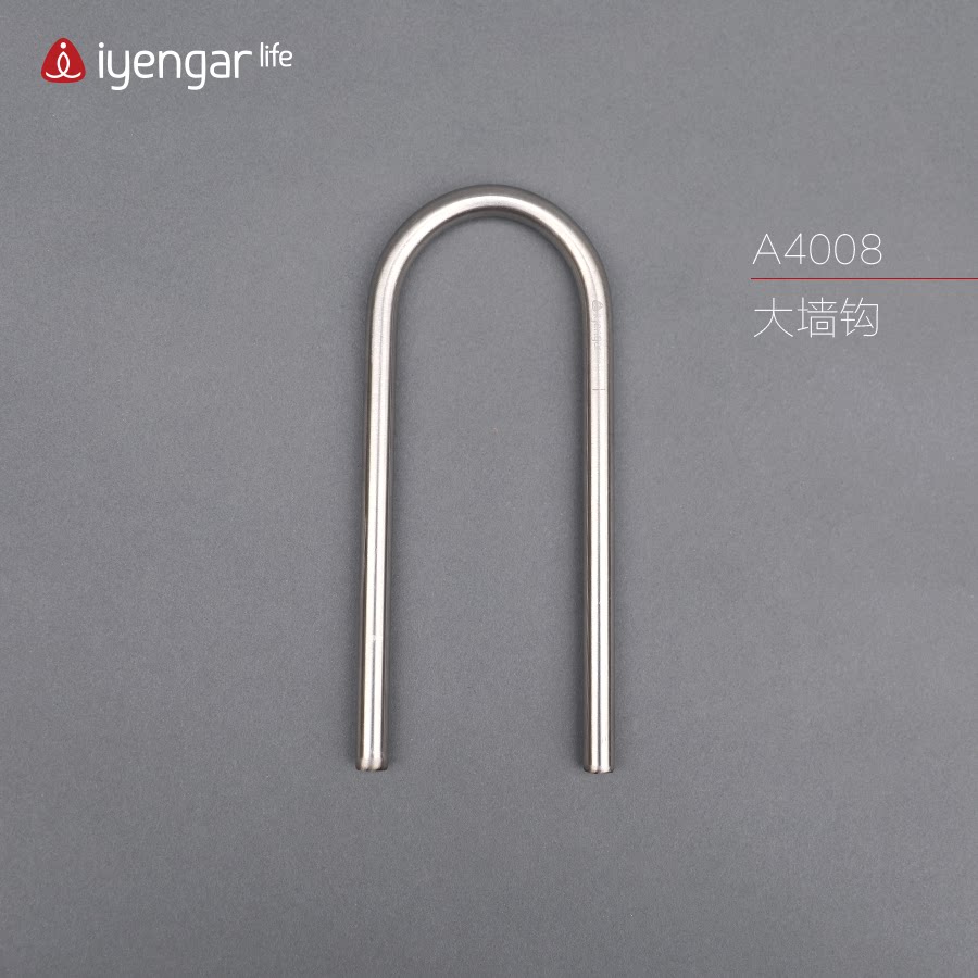 IYENGAR Yoga wall hook Wall rope snap U-hook Venue wall rope Matching safety assistive device Stainless steel