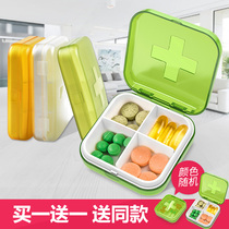 Carry small travel medicine box portable female Daily cute Japanese split fancl mini moisture-proof seal