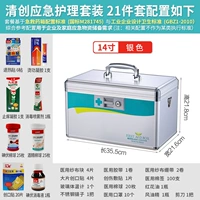 14 -Модель модели обновления качества Qingchuang Set+Mask Mask