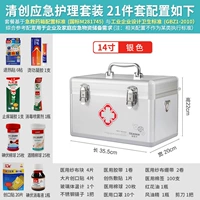 14 -INCH Family Plus Solid Come Caridement Set+Mask Mask