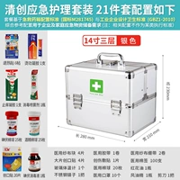 14 -Большой -набор по уходу за борьбой с двойной разоблачением+маска.