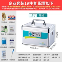 12 -INCH CASTER CAVERGRADE ENTERPRISE SET