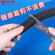 Mileqi high-resilience sponge tape car wiring harness abnormal noise sound insulation anti-collision shock-absorbing shock-absorbing buffer door window gap filling silent foam seal strip thickened foam tapes single-sided tape