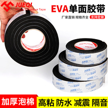 Miloqi's strong adhesive EVA black sponge tape doors and windows windproof dustproof shockproof anti-collision buffer car with high adhesion sealed soundproof foam single-sided tape 2-3-5mm thick