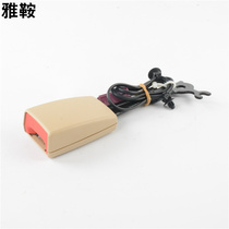 The saddle is suitable for Mondeo winning S-MAX seat belt buckle seat belt connection sensor buckle