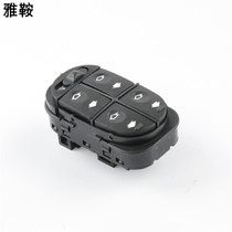 The saddle is suitable for Carnival 03-06 window regulator switch glass lift switch assembly button