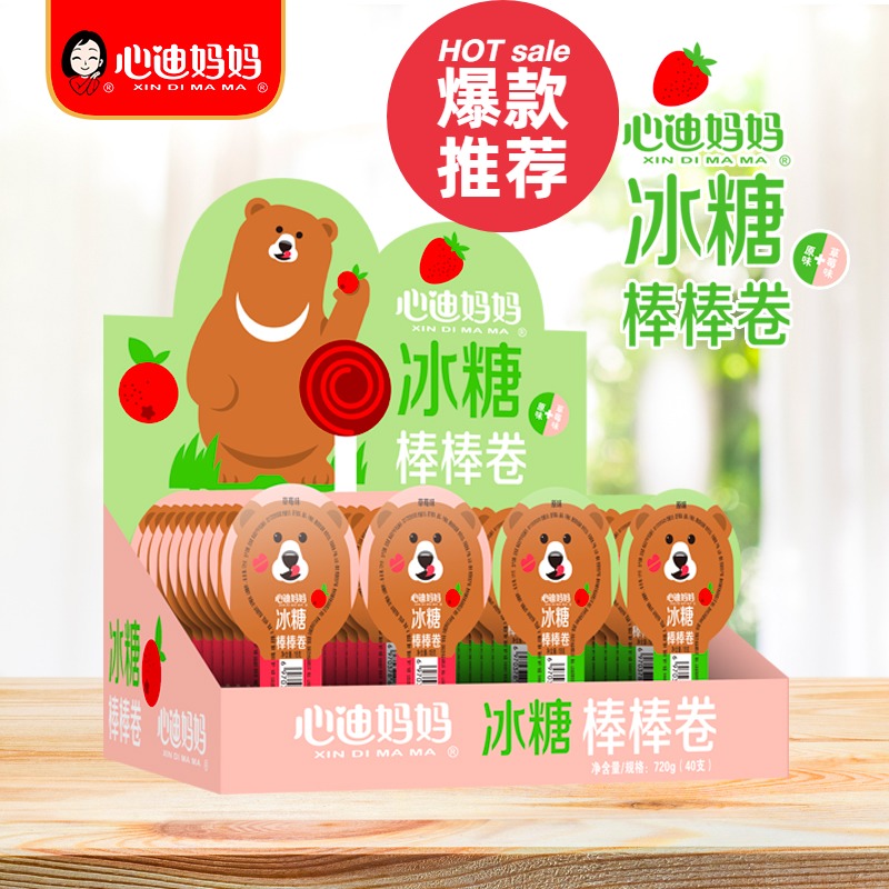 Hearty Mom Ice Candy Lollipop Roll Hawthorn Roll Hawthorn Lollipop Snack Preserved Candied Fruit Dan Peel