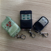 Huos middle door man Yijia Wright Xuji Sprite Chi Leopard Lin code Hengfuwei flap door remote control