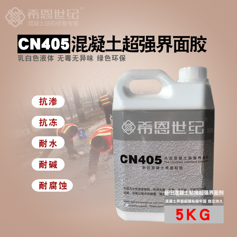 Water defects of water - based defects in CN 405 cement concrete interface adhesive in Shian Century
