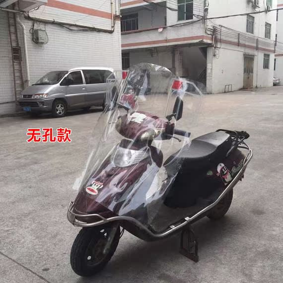 Kính chắn gió xe máy ba bánh phổ quát nhấp nháy xe điện trong suốt nước trước giữ lại cao su dày kính chắn gió kính chắn gió lead