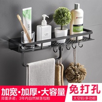 Black punch-free space aluminum toilet rack hanging towel rack wall bathroom wall storage