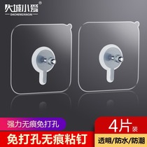 Non-scarred strong viscose adhesive hook-free screw-free screw sticker wall nail photo frame photo tile wall wall invisible suction cup