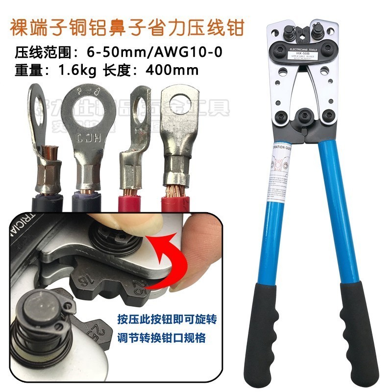 SC copper terminal block terminal clamp Bare terminal UT crimping pliers Copper and aluminum nose OT cable crimping pliers Hexagonal 6-50 square