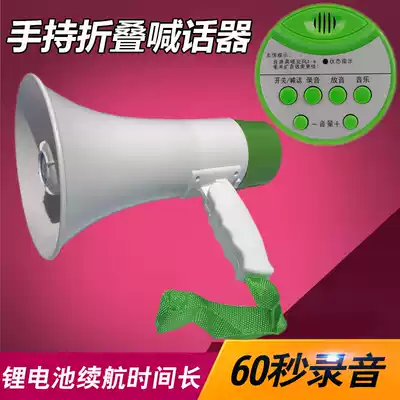 Loudspeaker loudspeaker megaphone Shouting microphone Tour guide publicity activities Shouting loudspeaker Loudspeaker Loudspeaker Recording repeat