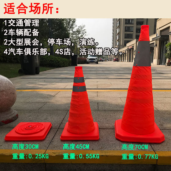 Foldable telescopic road cone safety reflective cone ice cream barrel emergency light triangular warning barrier car traffic